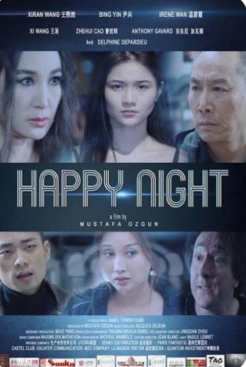 Happy Night 2021 official movie poster