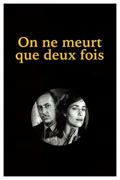 He Died with His Eyes Open 1985 official movie poster