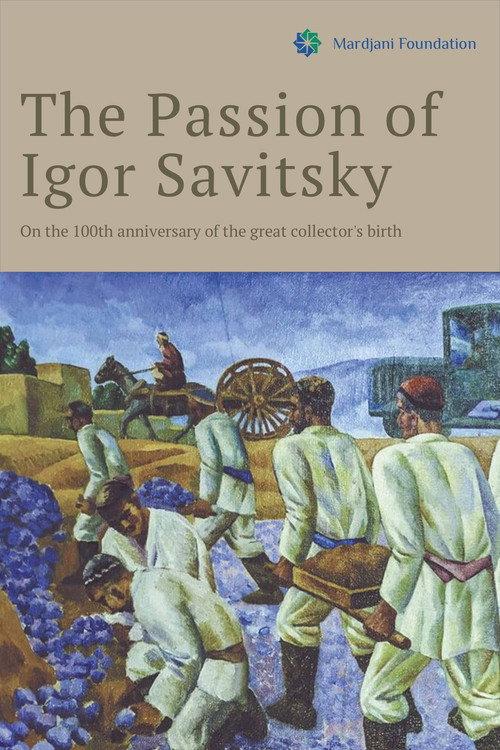 Passion of Igor Savitsky 2015 official movie poster
