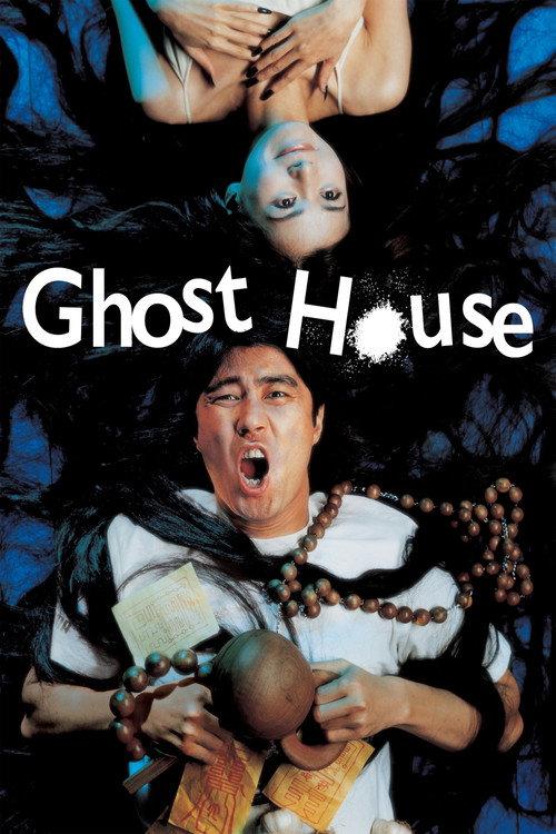 Ghost House 2004 official movie poster