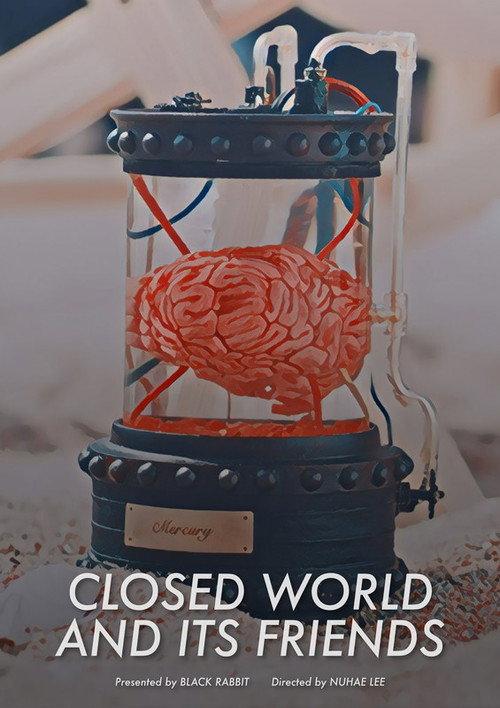 Closed World and Its Friends 2022 official movie poster