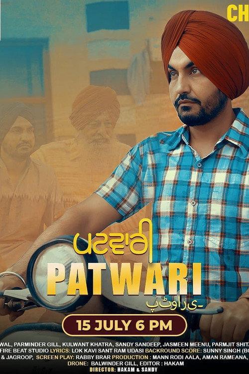 Patwari 2022 official movie poster
