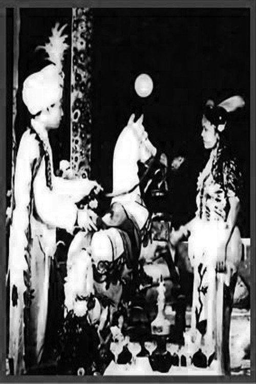 Koeda Sembrani 1941 official movie poster