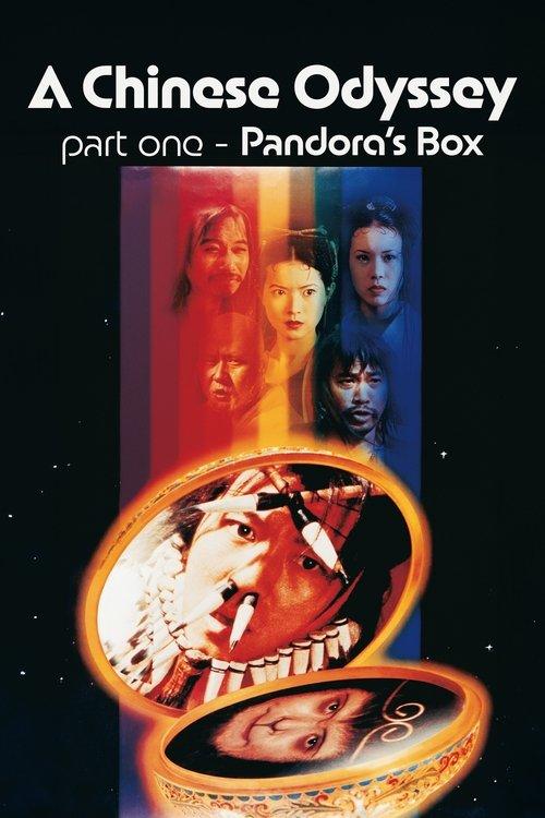 A Chinese Odyssey Part One: Pandora's Box 1995 official movie poster