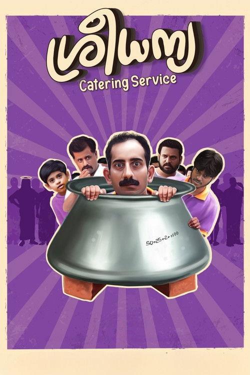 Sree Dhanya Catering Service 2022 official movie poster