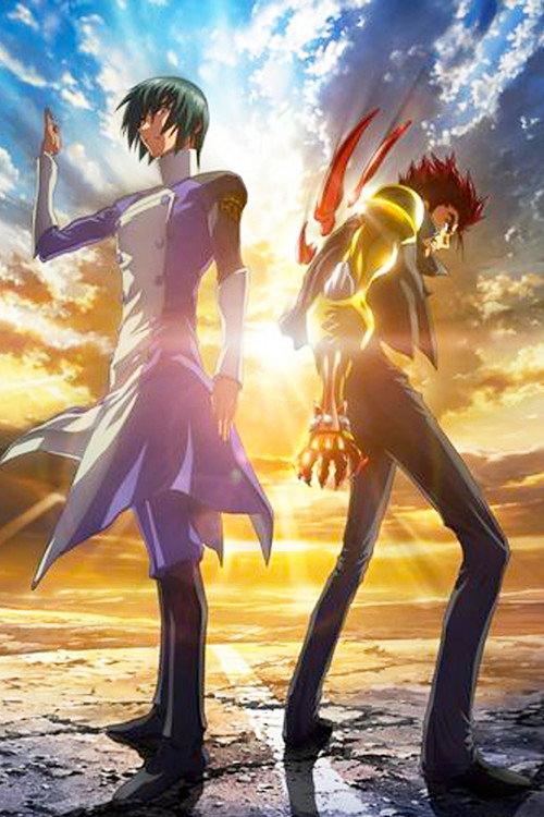 Scryed Alteration I: Tao 2011 official movie poster