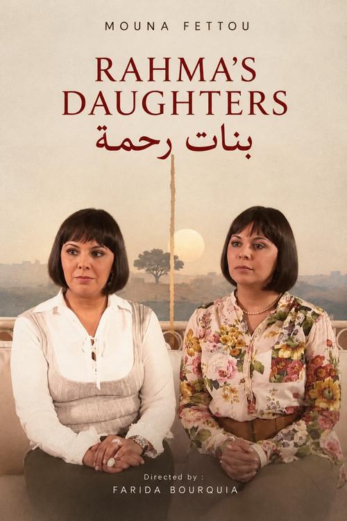 Rahma's daughters 2008 official movie poster