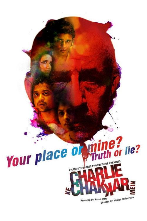 Charlie Kay Chakkar Mein 2015 official movie poster