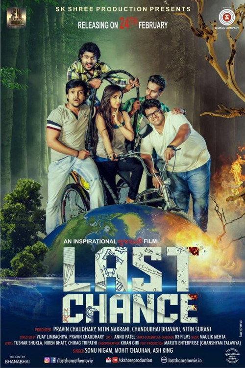 Last Chance 2017 official movie poster