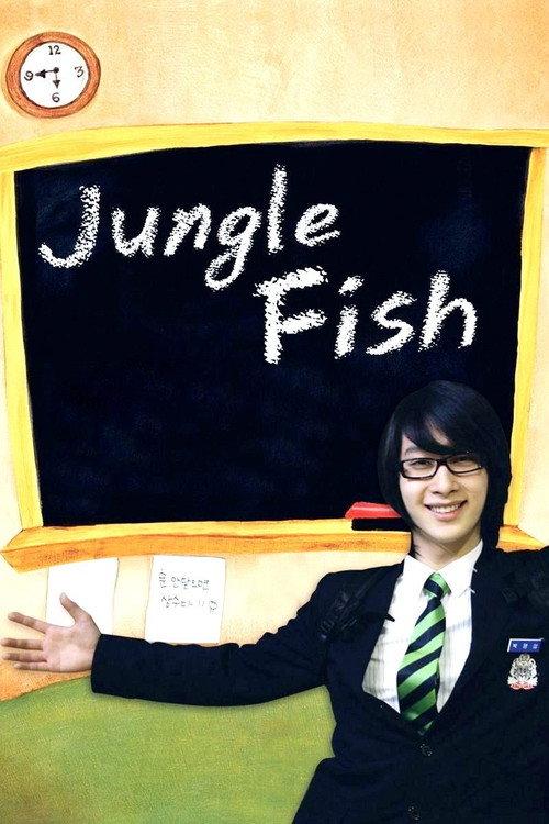 Jungle Fish 2008 official movie poster