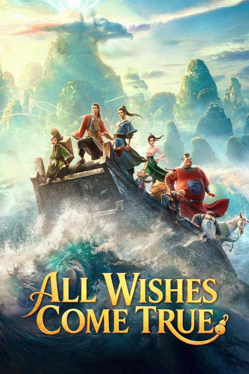 All Wishes Come True! 2026 official movie poster