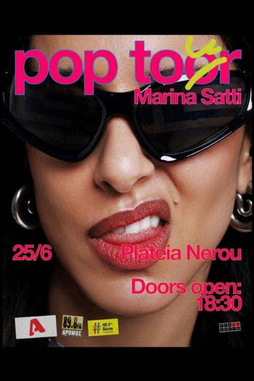 Marina Satti at Water Square 2025 official movie poster