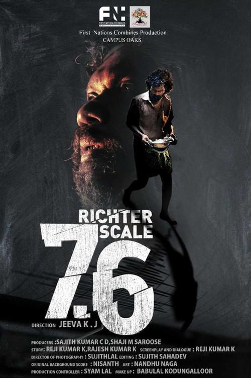 Richter Scale 7.6 2021 official movie poster