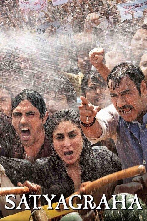 Satyagraha 2013 official movie poster