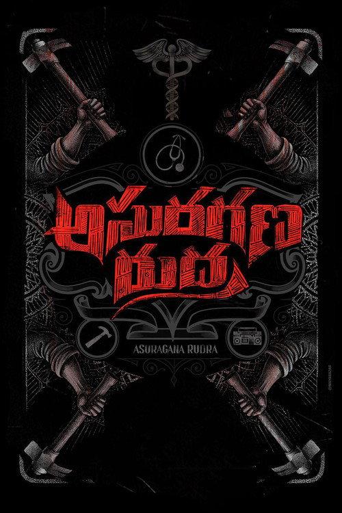 Asuragana Rudra official movie poster