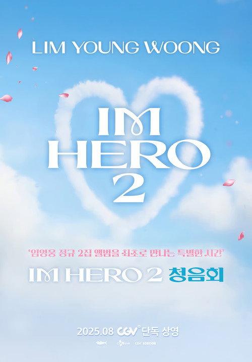 LIM YOUNG WOONG [IM HERO 2] Listening Party 2025 official movie poster