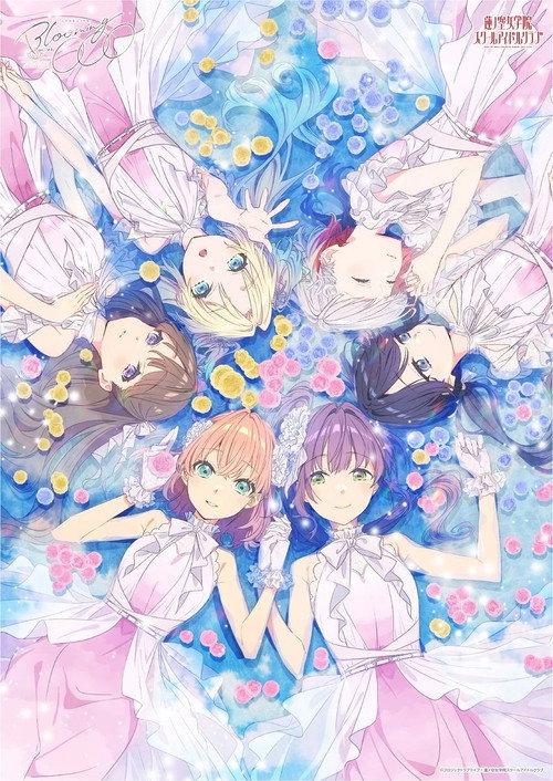Love Live! Hasunosora Girls' High School Idol Club 2nd Live Tour ~Blooming with ○○○~ 2024 official movie poster