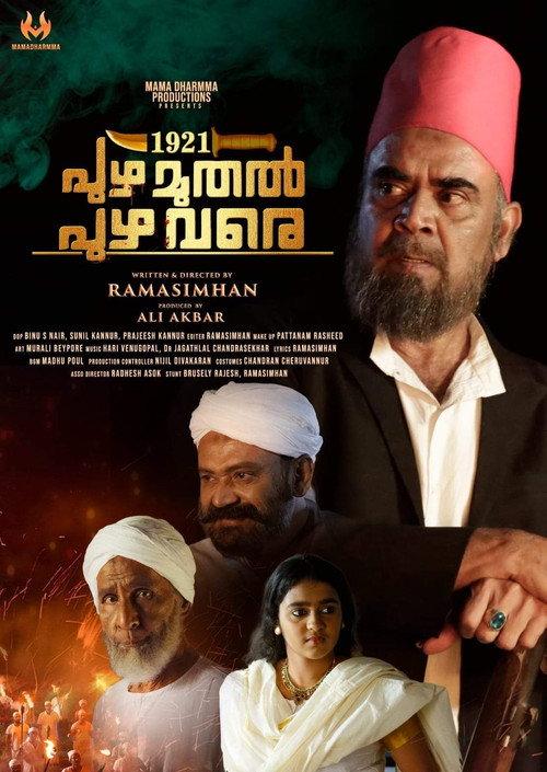 1921: Puzha Muthal Puzha Vare 2022 official movie poster