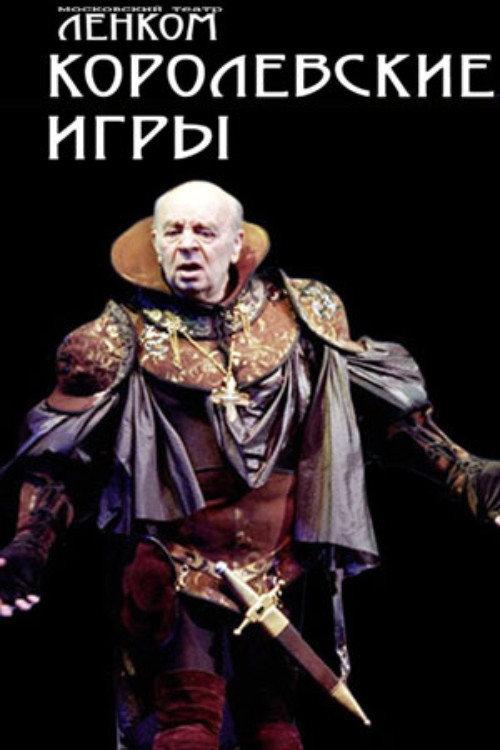 The Royal Games 2005 official movie poster