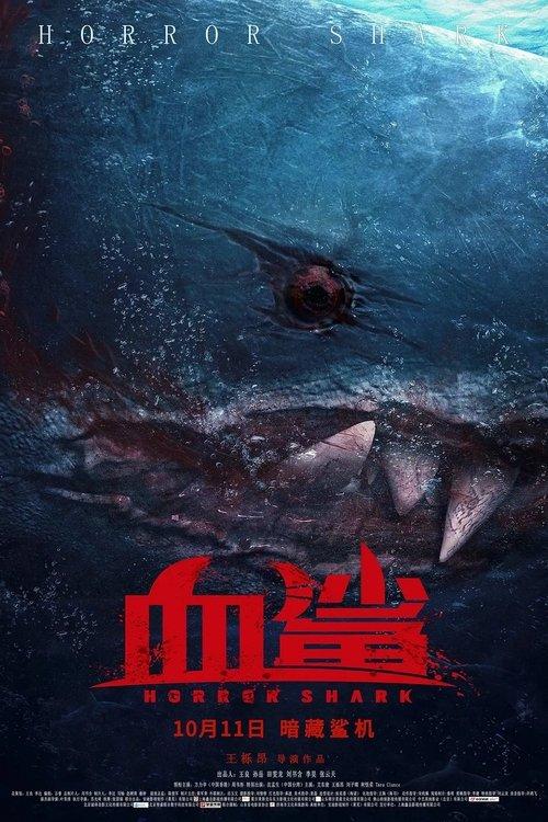 Horror Shark 2020 official movie poster