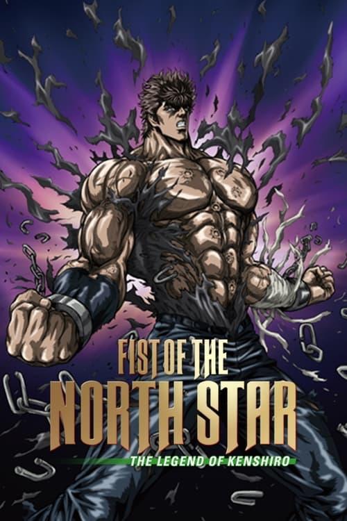 Fist of the North Star: The Legend of Kenshiro 2008 official movie poster