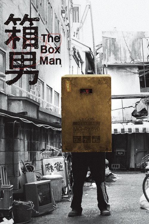 The Box Man 2024 official movie poster