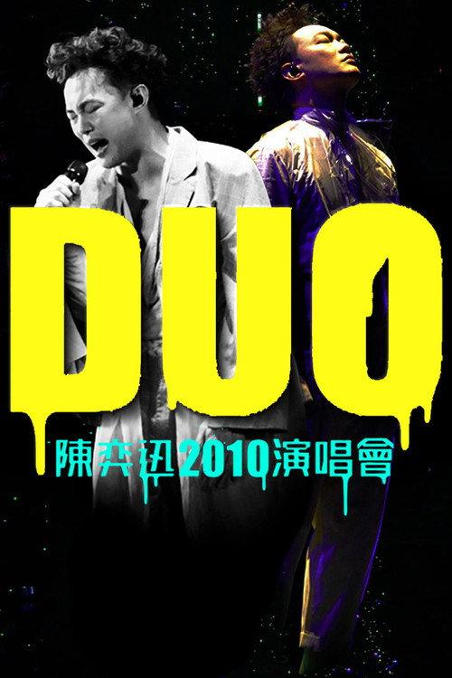 DUO Eason Chan Concert Live 2010 2010 official movie poster