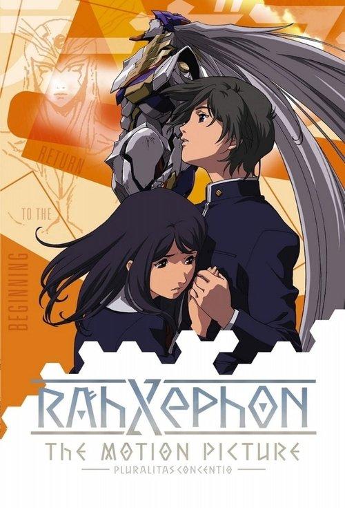 RahXephon: Pluralitas Concentio 2003 official movie poster