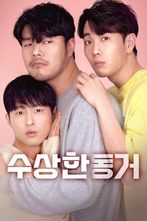 Secret Roommate 2020 official movie poster
