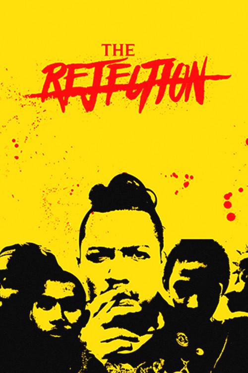 The Rejection 2016 official movie poster