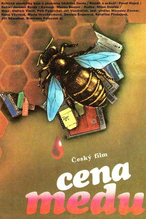 Cena medu 1987 official movie poster