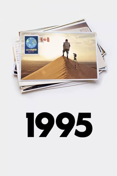 1995 2024 official movie poster