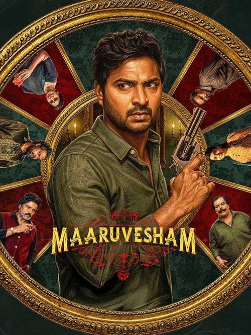 Maaruvesham 2026 official movie poster