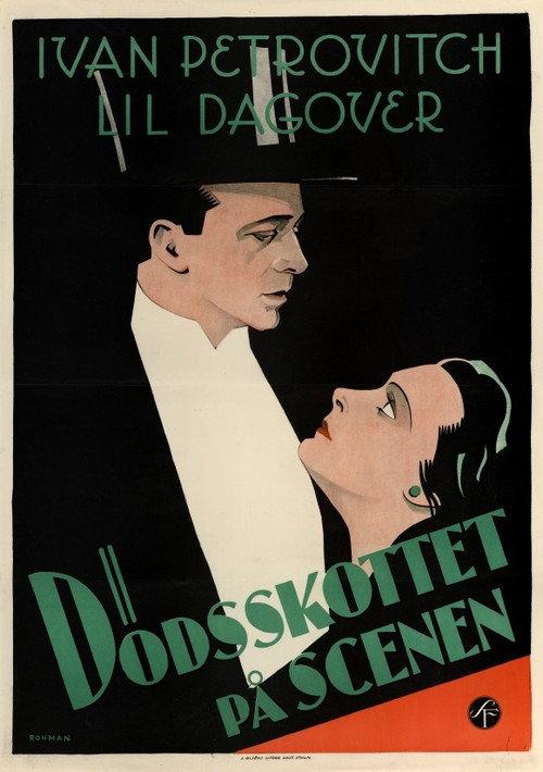 There is a woman who will never forget you 1930 official movie poster