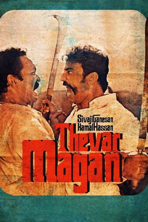Thevar Magan 1992 official movie poster