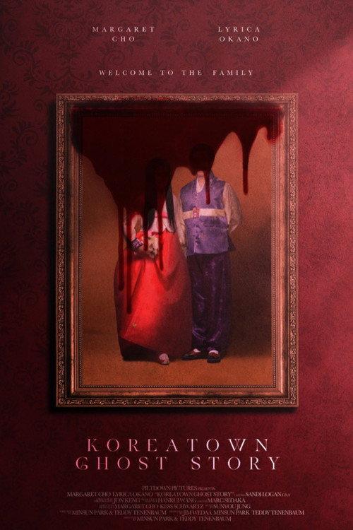 Koreatown Ghost Story 2021 official movie poster