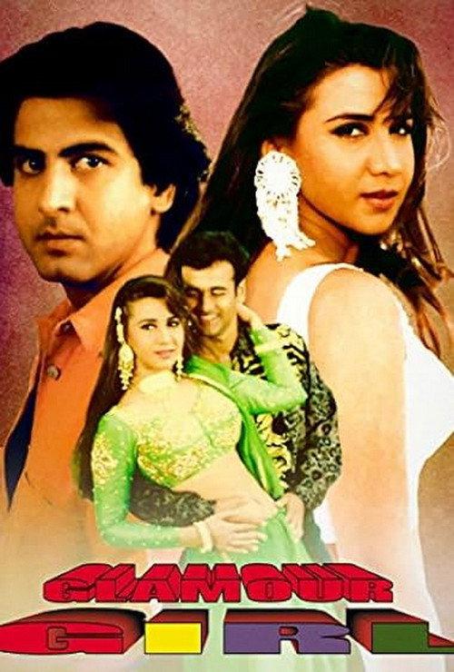 Glamour Girl 2000 official movie poster