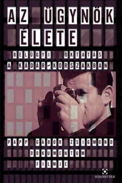The Life of an Agent 2004 official movie poster