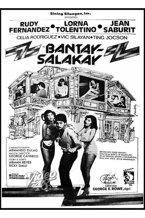 Bantay-Salakay 1981 official movie poster