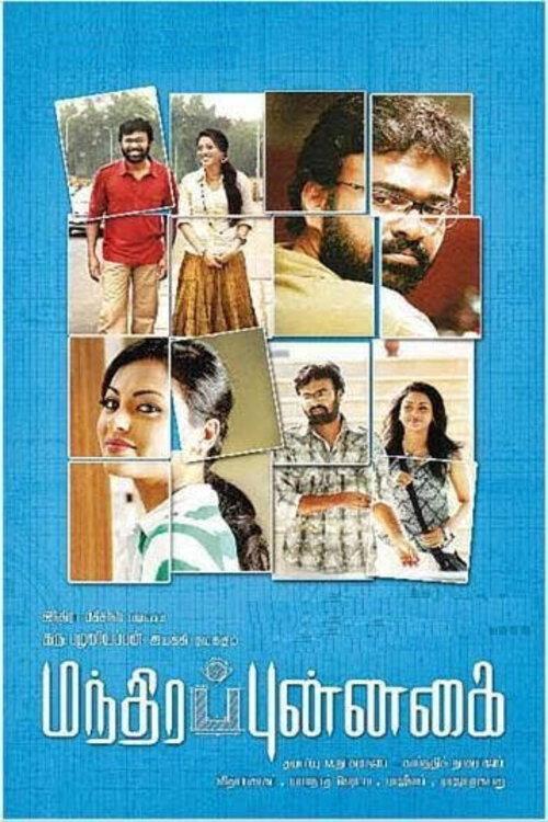 Mandhira Punnagai 2010 official movie poster