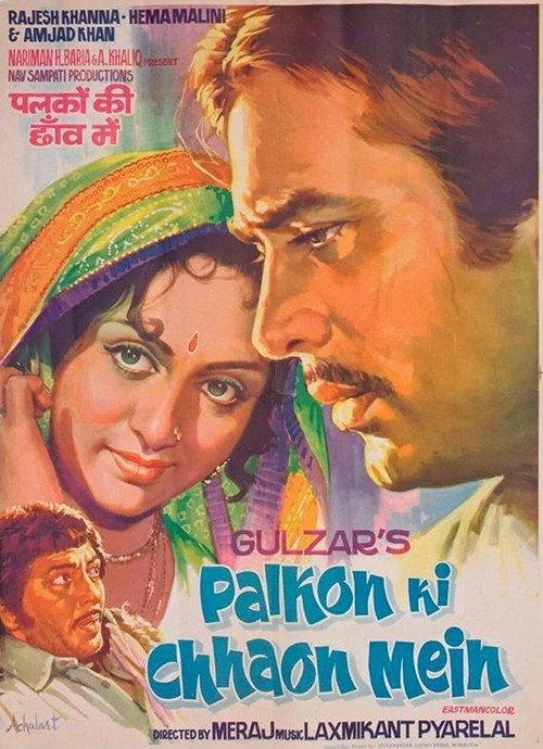 Palkon Ki Chhaon Mein 1977 official movie poster