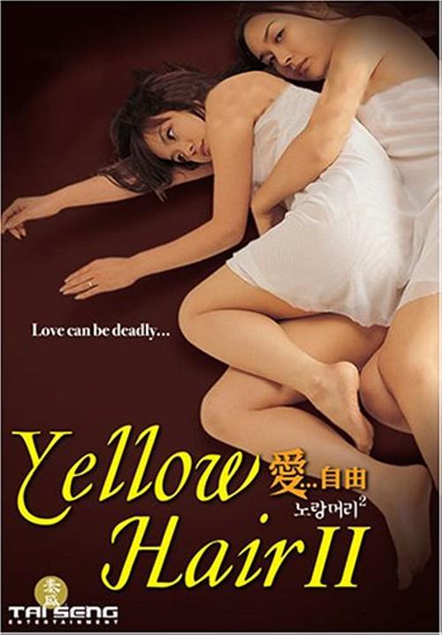 Yellow Hair 2 2001 official movie poster