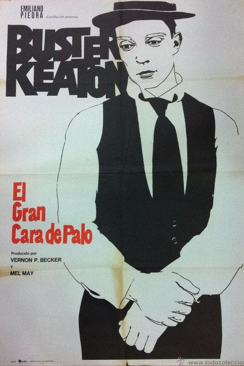 The Great Stone Face 1968 official movie poster