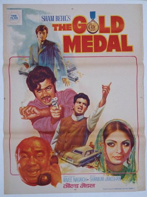 The Gold Medal 1969 official movie poster