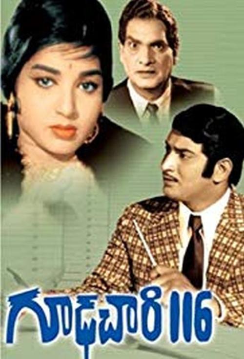 Goodachari 116 1966 official movie poster