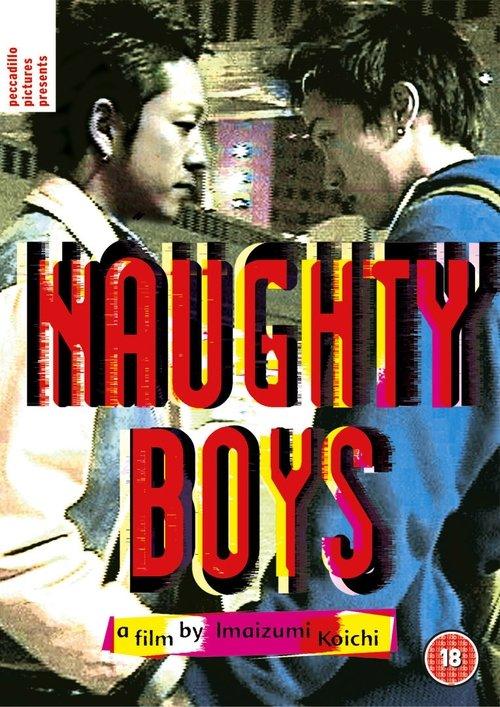 Naughty Boys 2002 official movie poster