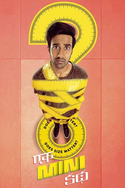 One Small Story 2021 official movie poster