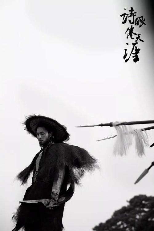 The Weary Poet  official movie poster