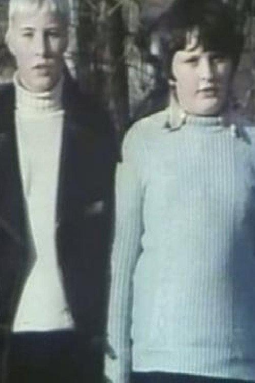 I Do Not Know What That Should Mean 1975 official movie poster