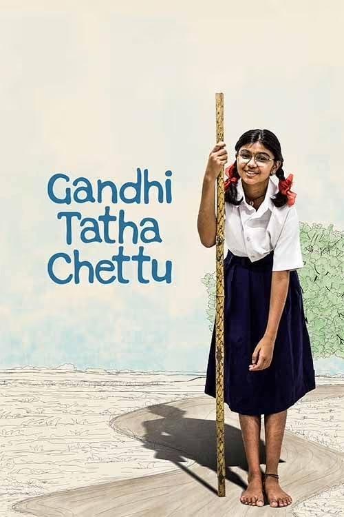 Gandhi Tatha Chettu 2025 official movie poster